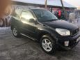  3  Toyota RAV4 2002 , 570000 , 