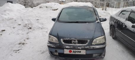 Минивэн или однообъемник Opel Zafira 2001 года, 430000 рублей, Петрозаводск