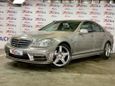  Mercedes-Benz S-Class 2008 , 740000 , 