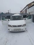  Toyota Vista Ardeo 2000 , 300000 , 