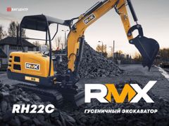 Универсальный экскаватор Runmax RH22C 2023 года, 3065600 рублей, Краснодар