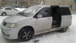    Mazda MPV 2000 , 230000 , 