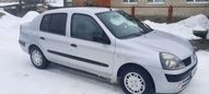  Renault Symbol 2005 , 245000 , 