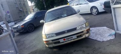 Седан Toyota Corolla 1993 года, 170000 рублей, Барнаул