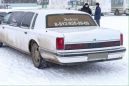  Lincoln Town Car 1992 , 250000 , 