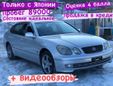  Toyota Aristo 2001 , 285000 , 