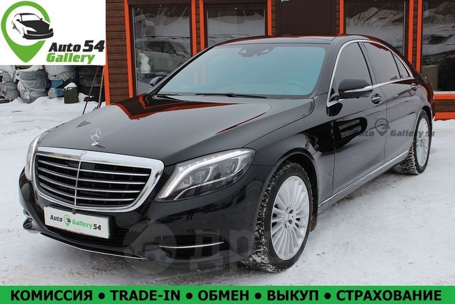  Mercedes-Benz S-Class 2015 , 3900000 , 