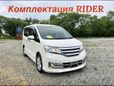    Nissan Serena 2013 , 1045000 , 