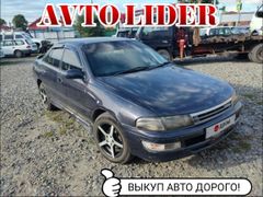 Седан Toyota Carina 1995 года, 229999 рублей, Белогорск