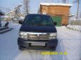    Nissan Elgrand 1998 , 450000 , 