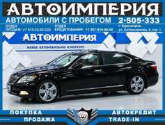 Седан Lexus LS460L 2006 года, 2158000 рублей, Красноярск