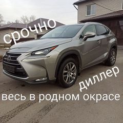 SUV или внедорожник Lexus NX200t 2014 года, 3290000 рублей, Барнаул