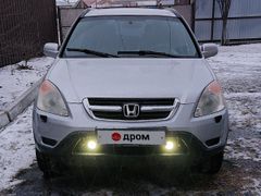 SUV или внедорожник Honda CR-V 2002 года, 860000 рублей, Каргат