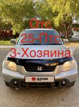 SUV   Honda CR-V 1996 , 275000 , 