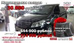  Chery Bonus A13 2014 , 514900 , 