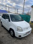  Honda Capa 1999 , 190000 , 