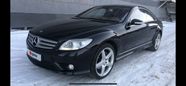  Mercedes-Benz CL-Class 2008 , 1450000 , 