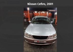  Nissan Cefiro 2001 , 165000 , 