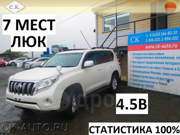 SUV   Toyota Land Cruiser Prado 2015 , 2399000 , 