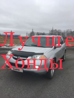 SUV или внедорожник Acura MDX 2005 года, 910000 рублей, Омск
