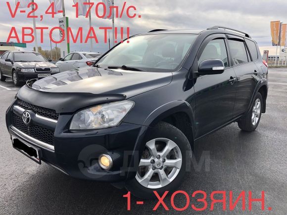 SUV   Toyota RAV4 2011 , 1340000 , 