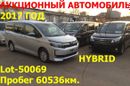    Toyota Voxy 2017 , 1577000 , 