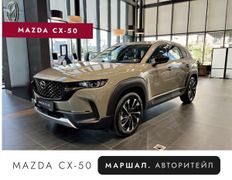 SUV или внедорожник Mazda CX-50 2023 года, 4950000 рублей, Красноярск
