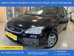 Хэтчбек Ford Focus 2007 года, 489000 рублей, Кемерово
