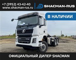   Shaanxi Shacman X3000 2023 , 10300000 , 