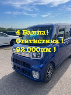 Хэтчбек Toyota Pixis Mega 2019 года, 999999 рублей, Уссурийск