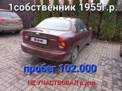 Седан Chevrolet Lanos 2007 года, 320000 рублей, Химки