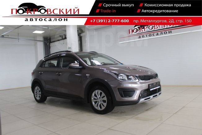  Kia Rio X (X-Line) 2018 , 870000 , 