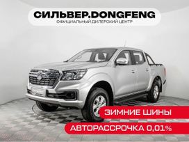  Dongfeng DF6 2023 , 3289000 , 