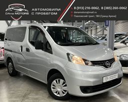    Nissan NV200 2014 , 1397000 , 