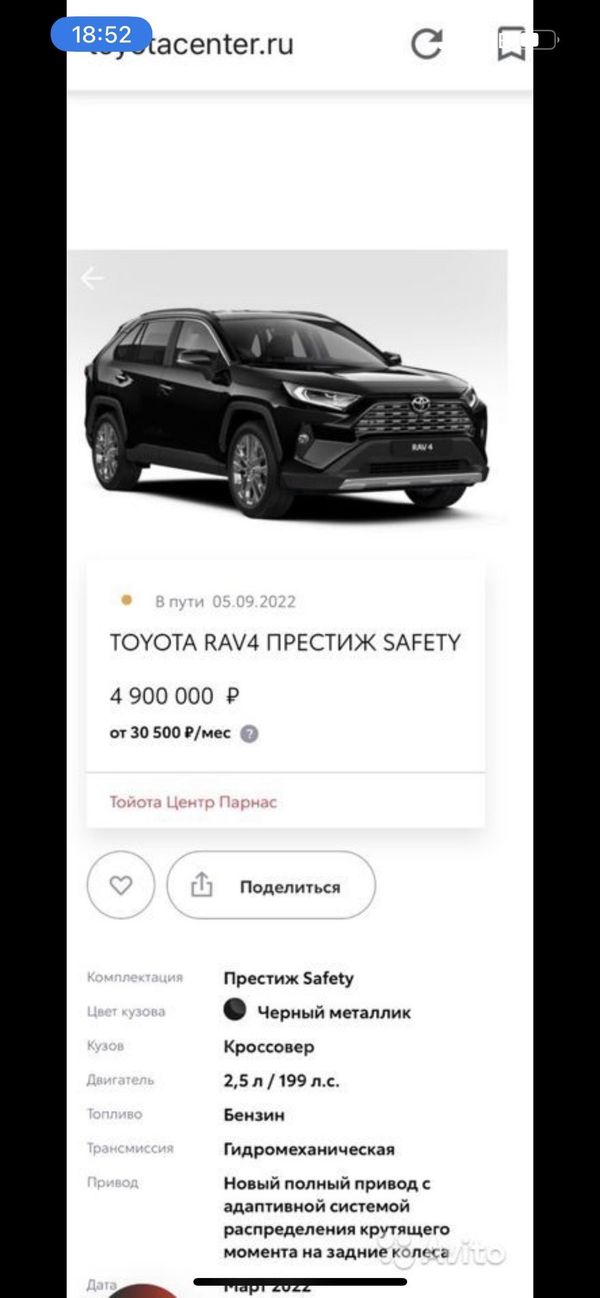 SUV   Toyota RAV4 2021 , 10000000 , 