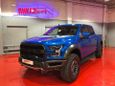  Ford F150 2020 , 8650000 , 