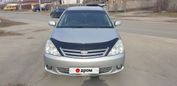  Toyota Allion 2001 , 350000 , 