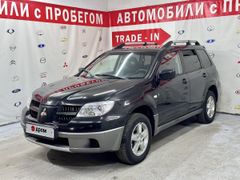 SUV или внедорожник Mitsubishi Outlander 2008 года, 725000 рублей, Москва