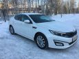  Kia Optima 2015 , 1200000 , 