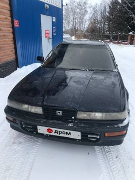 Седан Honda Vigor 1991 года, 380000 рублей, Ярково