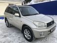 SUV   Toyota RAV4 2001 , 550000 , 