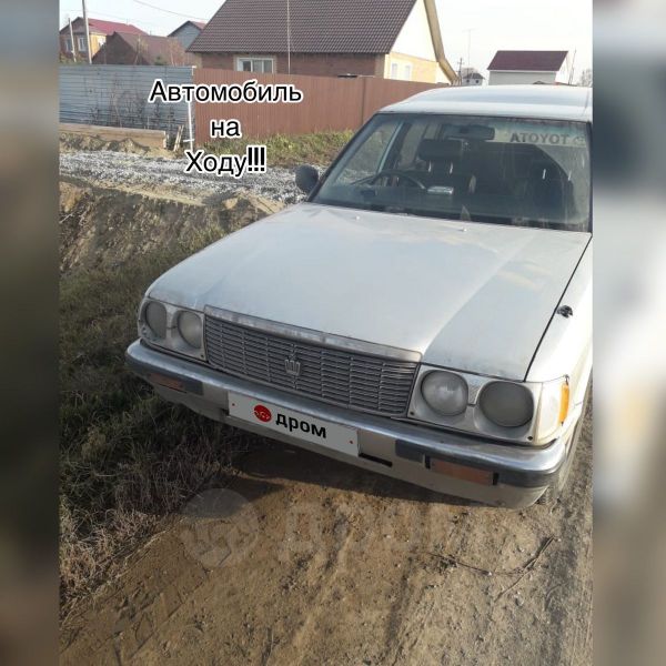  Toyota Crown 1994 , 80000 , 