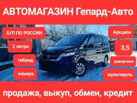 Минивэн или однообъемник Nissan Serena 2017 года, 1809000 рублей, Хабаровск