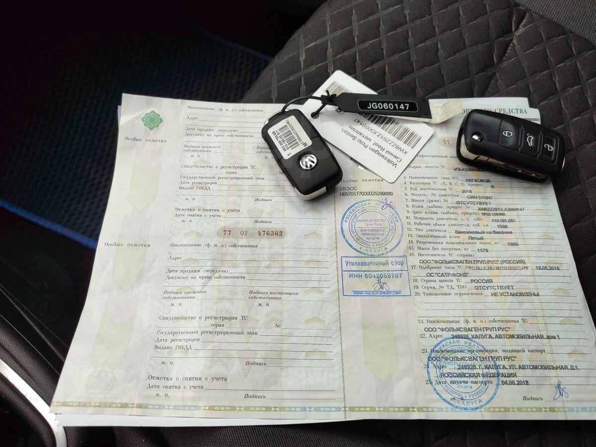 Купить Фольксваген Поло 2018 в Геленджике, состояние нового автомобиля,  цена 1.4млн.руб., МКПП, седан, 1.6 литра, б/у