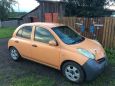  Nissan March 2002 , 150000 , 