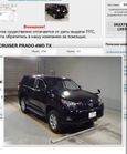 SUV   Toyota Land Cruiser Prado 2011 , 2800000 , 