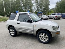  3  Toyota RAV4 1997 , 370000 , 