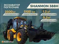 Экскаватор-погрузчик Shanmon 388H 2023 года, 6460000 рублей, Иркутск