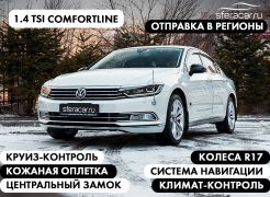 Седан Volkswagen Passat 2016 года, 1393000 рублей, Владивосток