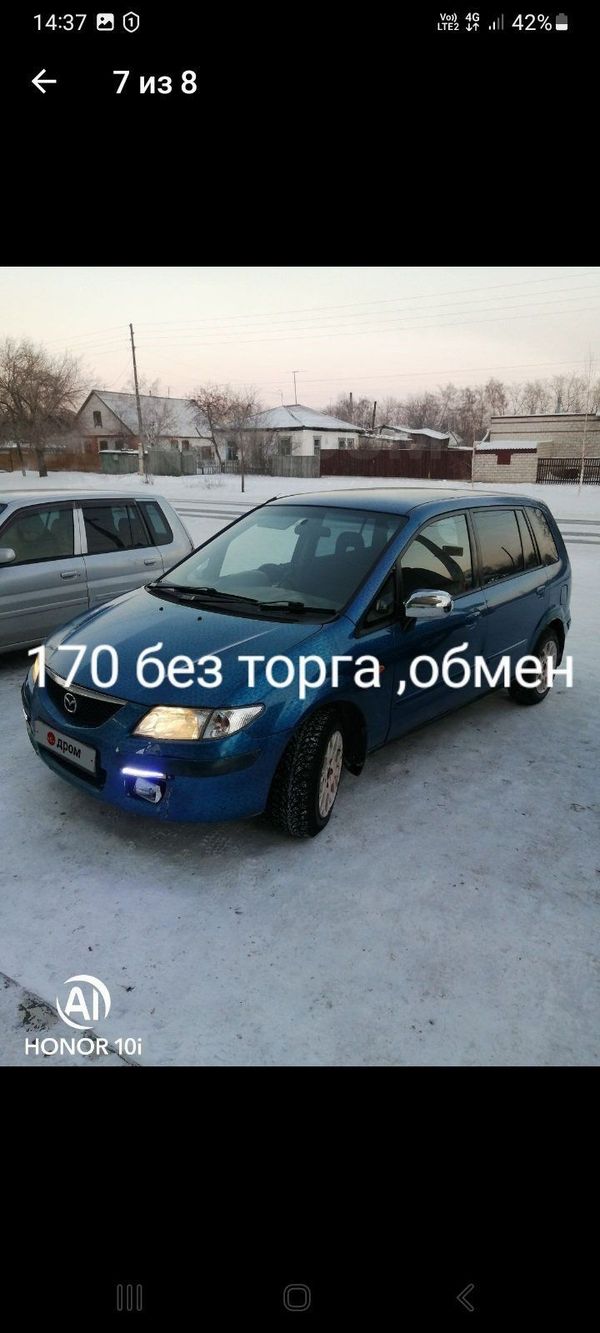    Mazda Premacy 2000 , 170000 , 